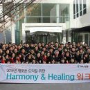 생명의 하모니 이미지