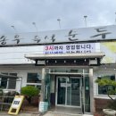 송우즉석순두부 네이버블로그