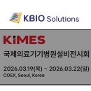 케이솔루션 네이버블로그