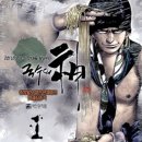 국수의신 이미지