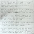사중월 | 13.02.27 중등팀 - <음정중월>을 소설화하기