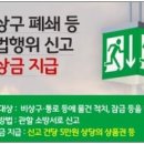비상구 이미지