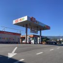 구례LPG충전소 이미지