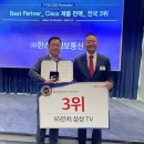 (주)한스콤정보통신 이미지