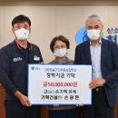 (주)청송건설 - 4324 | (주)청송건설