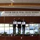 부산신발 이미지