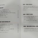 (주)더난 이미지