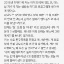 중국 프듀에 참가하게 된 구구단 멤버의 인터뷰 이미지