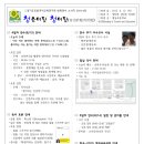 청어람 - 마포구 망원로11길 7 | 청어람