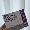 쏘이뷰티 이미지