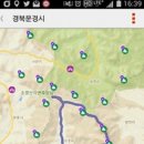 속리산(청주)휴게소 시루봉 이미지