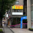 로온스튜디오
