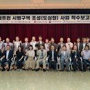 트윈위그