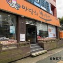 마당쇠빨간쭈꾸미 만덕점 | [부산 덕천동 맛집] 마당쇠빨간쭈꾸미 만덕점