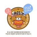 걸작떡볶이 이미지