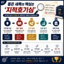 꼬리에꼬리를무는수학학원