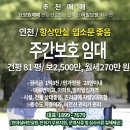 현대에이치엔씨공인중개사사무소 이미지