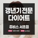 사평대로22길 50 이미지
