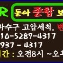 도봉-창동-도봉-5289 이미지