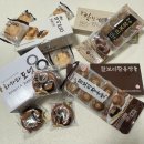 황용 | [황용당 찰보리빵 도넛 파이만주]하카타도넛 ,파이만주,찰보리만주스,찰보리황용빵 후기