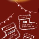 [웨딩 #2 웨딩박람회] 혜택 많은 제이웨딩 12월 박람회 혜택/제휴업체 공유