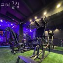 영광헬스클럽 | 둔전리헬스장 피티클럽 위치.시간.가격.후기