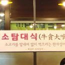최상무 이미지