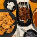 알통치킨포차 티스토리