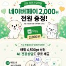 펫블리 네이버블로그