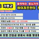 경기 가평군 인쇄 비용 단번에 싹! 확실한 가성비를 자랑하는 스마트 토너·잉크 맞춤 서비스 이미지