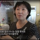 꼴찌에서 전교1등, 급성장 비결 EBS 공부의 왕도 다큐. 초등 고학년까지 구구단도 못 외웠어도 희망이...