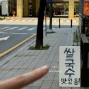 뽀뽀식당 이미지