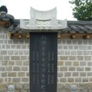 수로왕릉 이미지