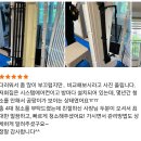 녹양휴먼시아공인중개사사무소 | 광명 자이아파트 에어컨청소 다녀왔어요 ^^ 날씨좋으네요