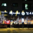 행복해지는60초전우치 이미지