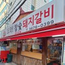 또와생고기 이미지
