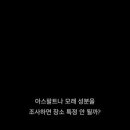 머리자를래