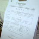 유민상농장 이미지