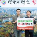 네이처주 이미지