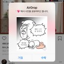 1월 세번째 감쟈일기