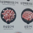 송화정 이미지