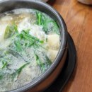 생생굴국밥. 대구탕 이미지