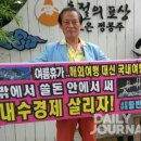 나라안여행 이미지