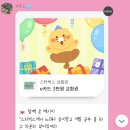 나 다이어트 시작함