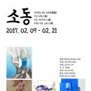 아림갤러리 이미지