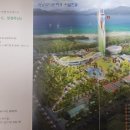 하남유니온파크 농구장