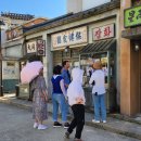 논산