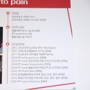 운동맛집 짐레이너 이미지