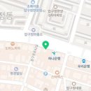 더블유수약국 이미지