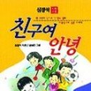 상일동화 이미지